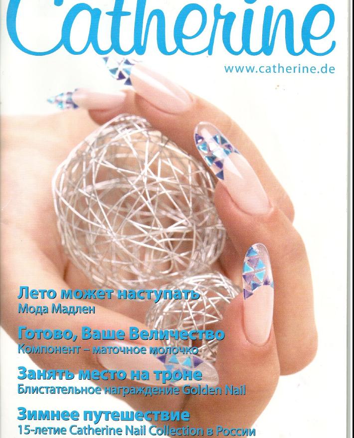 Catherine Lifestyle 2/2010